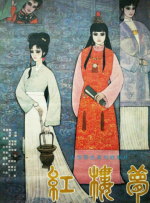 波多野结衣伦理片在线观看